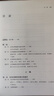 中國地域文化通覽·江蘇卷 曬單實拍圖
