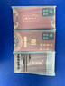 水草人翻蓋皮套適用小米redmi紅米全系列手機(jī)殼note12se保護(hù)套note11r軟殼11se防摔 平安喜樂-皮套 紅米Note11Pro 曬單實(shí)拍圖