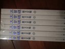 汪曾祺散文全編（全6卷）收錄迄今為止發(fā)現(xiàn)的汪曾祺全部散文作品 隨書贈(zèng)送藏書票1張 曬單實(shí)拍圖