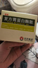 [佳福] 復(fù)方胃蛋白酶散 3g*8袋/盒 3盒裝 曬單實拍圖