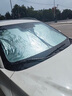 京致享奇瑞汽車(chē)遮陽(yáng)擋前擋防曬隔熱遮陽(yáng)擋板遮光簾檔車(chē)內擋風(fēng)玻璃遮陽(yáng)傘 奇瑞風(fēng)云t9遮陽(yáng)擋前擋 汽車(chē)隔熱遮陽(yáng)擋車(chē)內防曬前擋 曬單實(shí)拍圖