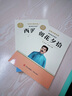【學(xué)校推薦版】朝花夕拾魯迅原著正版和西游記七年級上冊必讀書完整版無刪減閱讀名著課外書老師推薦初一人教版語文教材配套課外閱讀書籍初中生語文閱讀書籍 【七上必讀全3本】朝花夕拾+西游記上下冊 -送考點(diǎn) 曬單實(shí)拍圖