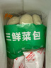 和善園包子燒麥12只家庭裝大肉包豆沙青菜梅干菜燒賣 早餐冷凍兒童面點 三鮮菜包960g（12只） 曬單實拍圖