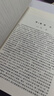 控制論中的奇攝動(dòng)方法 曬單實(shí)拍圖