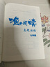 2026版 漁夫閱讀七年級 初中語(yǔ)文閱讀理解訓練題 現代文閱讀七年級語(yǔ)文閱讀理解專(zhuān)項答題技巧課外閱讀 曬單實(shí)拍圖