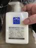 松山油脂（MatsuYama）店日本松山柚子油脂身體乳清爽滋潤補水保濕嫩膚 1瓶裝松山油脂身體乳300ml - 曬單實拍圖