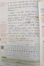 【科目版本可選】2026春優(yōu)翼涂重點(diǎn)五年級下小學(xué)五下教材同步講解涂重點(diǎn)五年級下冊課堂筆記五上教材全解五年級上冊教材解讀五年級上隨堂筆記預習復習輔導書(shū)新領(lǐng)程 【五年級下】語(yǔ)文 人教版 曬單實(shí)拍圖