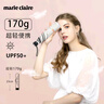 MARIE CLAIRE超輕遮陽傘晴雨傘三折便攜黑膠防曬防紫外線太陽傘女士禮物碳纖維 曬單實拍圖