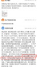 榮耀200 Pro 旗艦級(jí)青海湖電池 綠洲護(hù)眼屏 5000萬雅顧光影主攝 AI手機(jī) 官旗 國家補(bǔ)貼 月影白 12G+256GB 曬單實(shí)拍圖