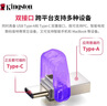 金士頓128GB Type-C USB3.2手機電腦U盤(pán) DTDUO3CG3 雙接口 讀速200MB/s 256GB 曬單實(shí)拍圖
