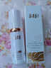 BABI美白防曬隔離霜控油持妝清透妝前保濕防曬乳SPF50+ PA++++ 養(yǎng)膚淡斑防曬隔離霜30g*1支 曬單實(shí)拍圖
