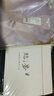 絲界重磅真絲睡袍100%桑蠶絲手工刺繡玫瑰吊帶睡裙套裝絲綢家居服禮物 曬單實(shí)拍圖