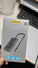 品勝 Type-C擴展塢 USB-C轉(zhuǎn)HDMI/VGA轉(zhuǎn)換器雷電3/4拓展塢網(wǎng)口轉(zhuǎn)接頭分線器音頻適用蘋果MacBook華為 曬單實拍圖