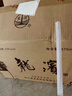 龍濱酒 2014年御品芝麻香 53度 年份老酒收藏鑒賞 53度 475mL 6瓶 整箱 曬單實(shí)拍圖