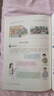 【新華書店正版】2025初中人教版7七年級(jí)道德與法治上下冊(cè)全套2本課本人教版七年級(jí)道德與法治教材教科書初一上冊(cè)道法課本人民教育出版社 曬單實(shí)拍圖