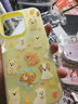 雅思戀 涂鴉花朵狗狗掛件適用iphone16pro手機殼蘋(píng)果15promax保護套14二合一少女心13新款16可愛(ài)卡通 果凍殼黃底-滿(mǎn)屏星星花朵狗狗【單殼】 iPhone 16 Pro 曬單實(shí)拍圖