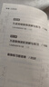 輕松玩轉(zhuǎn)數(shù)獨(dú) 課外閱讀暑期閱讀學(xué)生閱讀 曬單實(shí)拍圖