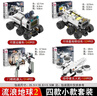 森寶積木流浪地球2月面運輸車(chē)全家桶模型拼裝玩具男子孩生日禮物 月面運輸車(chē)【277顆?！?曬單實(shí)拍圖