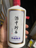 珍酒佳品經(jīng)典 醬香型53度500ML 酒中珍品純糧大曲坤沙貴州白酒 2瓶 曬單實拍圖