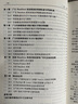 現代數學(xué)基礎叢書(shū)·典藏版97：廣義哈密頓系統理論及其應用（第二版） 曬單實(shí)拍圖