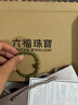 六福珠寶玉見(jiàn)福祿葫蘆3D硬金珠和田玉黃金手鏈手串 A03A0014DS 總重9.87克 曬單實(shí)拍圖