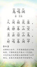 孟姜女哭長(zhǎng)城(精)/中國(guó)神話繪本故事 曬單實(shí)拍圖