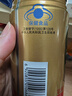 以嶺津力旺飲料 血糖偏高者 調節血糖保健功能飲料 2箱（24罐） 曬單實(shí)拍圖