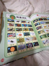 【USB充電版】小羊上山識字發(fā)聲書 0-6歲幼兒寶寶早教啟蒙小羊上山兒童漢語分級讀物搭配漢字識字認字有聲啟蒙繪本玩具書 【精裝硬殼】小羊上山識字發(fā)聲書 曬單實拍圖
