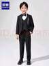 羅蒙男童西裝套裝兒童英倫風主持人禮服男孩中大童鋼琴演出服 黑色150 曬單實拍圖