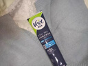 薇婷（VEET）凈純脫毛膏溫和護膚50/200ml男女學生腋下手臂腿毛四肢敏感肌脫毛 【男士專用】男士脫毛膏200ml/支【京東快遞】 曬單實拍圖