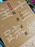 尚書(shū)正義(平裝)(十三經(jīng)注疏) 曬單實(shí)拍圖