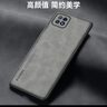 驅馳適用 oppo A72手機殼保護套商務全包防摔男女款羊巴皮個性網(wǎng)紅潮牌 oppo A72手機殼【石墨黑】 曬單實拍圖