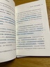 華為T(mén)oC銷(xiāo)售法 IPMS爆品打造體系 胡宇晨 著(zhù) 浙江大學(xué)出版社 書(shū)籍 圖書(shū) 曬單實(shí)拍圖