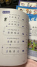 漫畫(huà)成語(yǔ)接龍連環(huán)畫(huà)注音版全套4冊拼音讀物正版圖書(shū) 有聲伴讀成語(yǔ)故事繪本3-6歲兒童讀物童話(huà)一二年級小學(xué)生課外閱讀必讀書(shū)籍 成語(yǔ)故事大全睡前故事書(shū)啟蒙早教讀物小人書(shū)兒童書(shū) 省錢(qián)卡 曬單實(shí)拍圖