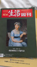 【訂閱 2025年全年 共52期】三聯(lián)生活周刊旗艦店 三聯(lián)生活周刊2025年全年雜志訂閱 （月寄）共52期 包郵每月快遞發(fā)刊一次 雜志訂閱 2025年三聯(lián)生活周刊（周寄）+少年新知 曬單實(shí)拍圖