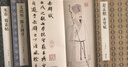 經(jīng)折裝趙孟頫《赤壁賦》行書(shū)毛筆書(shū)法字帖譯文簡(jiǎn)體原作原大高清成人學(xué)生臨摹鑒賞收藏古碑帖書(shū)法入門初學(xué)正版書(shū)籍 曬單實(shí)拍圖