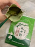 日本式天然純抹茶粉宇治抹茶粉五十鈴青嵐若竹烘焙沖飲用拿鐵奶茶 青嵐15克 /體驗裝 曬單實(shí)拍圖
