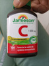 健美生（Jamieson）高濃度維生素C緩釋片1000mg/粒無糖美白增強(qiáng)免疫力海外進(jìn)口 【超值囤貨】100粒/瓶*2 曬單實(shí)拍圖