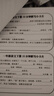 奔圖M6206W黑白激光打印機復印掃描一體機辦公專用學生家用小型A4資料作業(yè)手機無線wifi多功能復印機 M6206W 白色【無線連接+打印復印掃描】 套餐三 曬單實拍圖