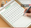楷書練字帖成人練字鋼筆字帖正楷硬筆書法練字本每日一練大學(xué)生成年男女生入門控筆訓(xùn)練筆畫筆順練習(xí)貼字2 【全套11本】 曬單實拍圖