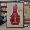 仰韶彩陶坊地利陶融香型白酒450ml(46度)+50ml(70度)【喜宴專享】 46度 500mL 1瓶 曬單實拍圖
