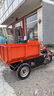 勝鑫惠工程三輪車?yán)嗬郴叶奋囖r(nóng)用果園運(yùn)輸車自卸翻斗車電動平板車 1.2米液壓升降U型斗（五塊電瓶） 曬單實(shí)拍圖