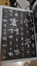 《新編中國書(shū)法大字典》（第三版）書(shū)法家與書(shū)法愛(ài)好者案頭必備，收錄全面、查閱便捷的實(shí)用書(shū)法工具書(shū)。 曬單實(shí)拍圖