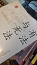 有法與無法：清代的州縣制度及其運(yùn)作 官治與自治：20世紀(jì)上半期的中國縣制 魏光奇著 中國縣制研究 葛劍雄、雷頤、馬勇、張宏杰聯(lián)合推薦 精裝 廣東人民出版社 有法與無法（最新修訂版） 曬單實(shí)拍圖