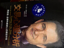正版現(xiàn)貨 交易心理分析 馬克.道格拉斯 投資心理交易心理分析用自信自律和贏家心態(tài)掌控市場訓(xùn)練方法投資理財(cái)證券股票心理學(xué)書籍 交易心理分析 曬單實(shí)拍圖