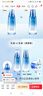 自然堂水乳 雪域純粹冰肌水乳液清爽補(bǔ)水保濕鎖水水乳套裝女護(hù)膚品 【第三代】純粹滋潤(rùn)冰肌水160ml 曬單實(shí)拍圖