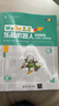 WeDo 2.0樂(lè )高機器人初級教程（第2版）微課視頻版（STEM教育培訓系列） 曬單實(shí)拍圖