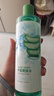 碧素堂青萃蘆薈爽膚水補水保濕潤膚清爽不油膩大容量化妝水男女士 蘆薈爽膚水500ml 曬單實(shí)拍圖