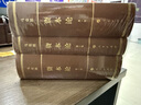 資本論人民出版社200周年紀(jì)念版全卷 32開(kāi)普精裝  馬克思主義哲學(xué)經(jīng)典著作共產(chǎn)黨宣言 馬克思恩格斯全集著作 正版原版 曬單實(shí)拍圖