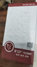 造貝（ZAOBEI）適用 魅族18X鋼化膜高清透明保護(hù)膜全屏覆蓋手機(jī)貼膜防爆抗指紋 高清透明鋼化前膜(2片裝)+碳纖維后軟膜 曬單實(shí)拍圖